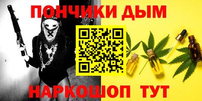 бошки Абакан