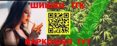 бошки Абакан