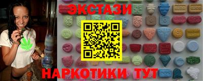 марихуана Бузулук