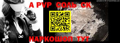 бошки Абакан