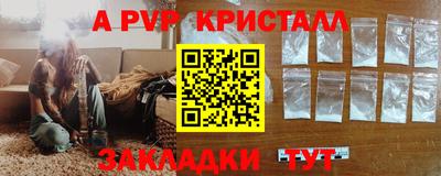 соль курить ск Азнакаево