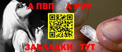 мяу мяу кристалл Бугуруслан