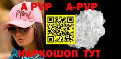 a pvp Будённовск