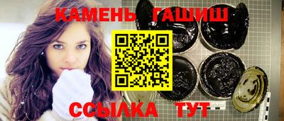 соль курить ск Азнакаево