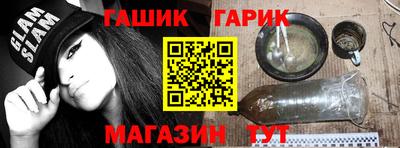 марихуана Бузулук