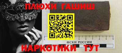 соль курить ск Азнакаево