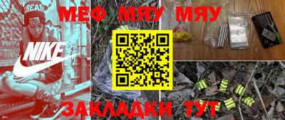 соль курить ск Азнакаево