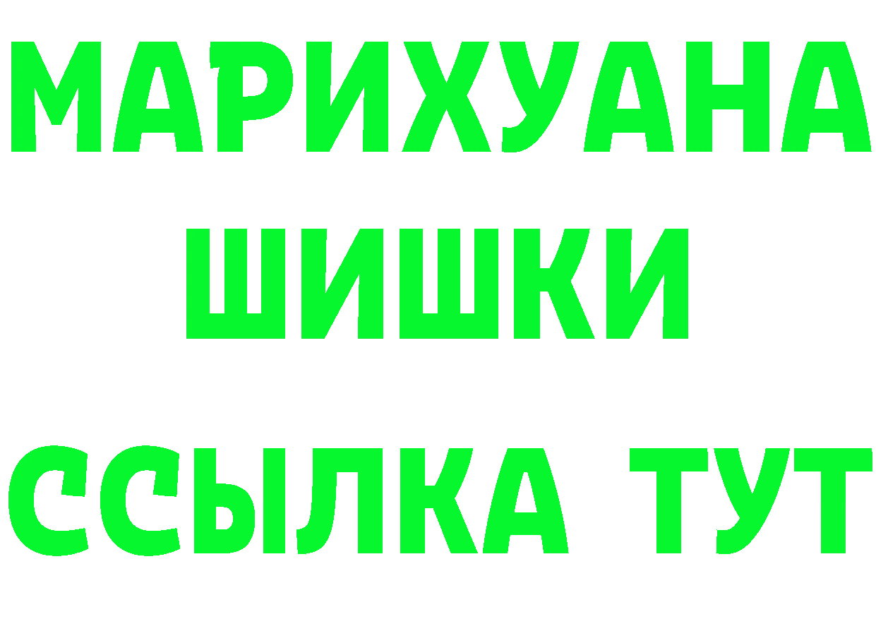 ГАШИШ VHQ ТОР площадка mega Горно-Алтайск