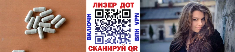купить закладку  Горно-Алтайск  LSD-25 экстази ecstasy 