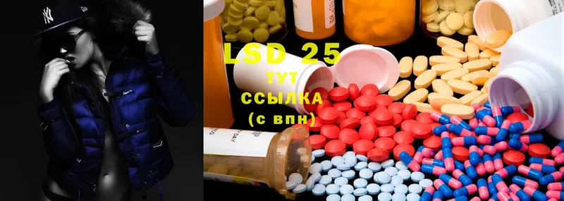 LSD-25 экстази ecstasy  ссылка на мегу зеркало  Горно-Алтайск 