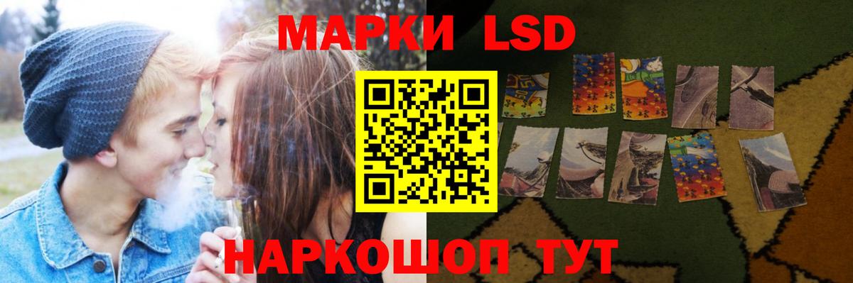 Горно-Алтайск  ОМГ ОМГ зеркало  Лсд 25 экстази ecstasy  Вход с VPN  LSD-25 экстази ecstasy 