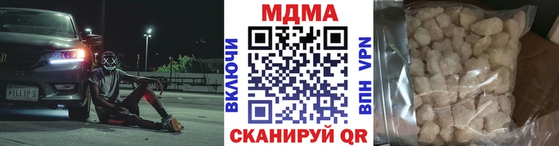 кракен рабочий сайт Горно-Алтайск МДМА Molly купить наркоту