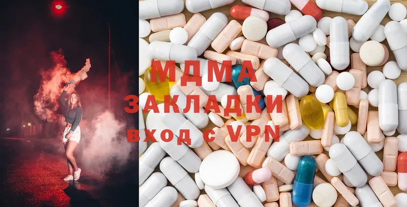 ОМГ ОМГ ССЫЛКА  Горно-Алтайск  MDMA Molly 