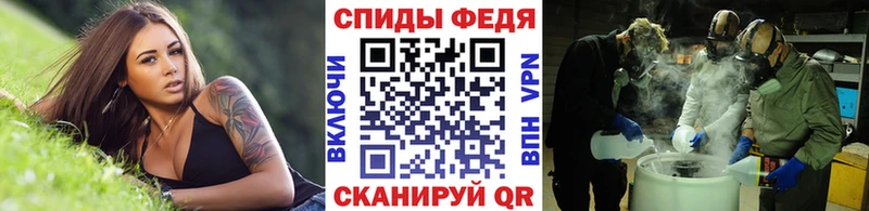 Метамфетамин винт  купить   omg ONION  Горно-Алтайск 