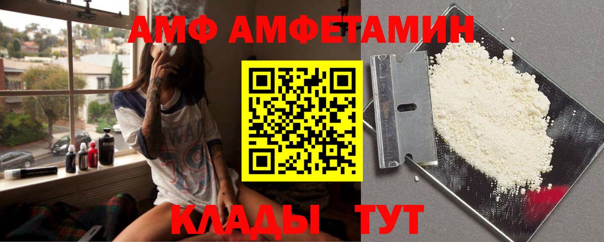 МЕТАМФЕТАМИН Methamphetamine Горно-Алтайск