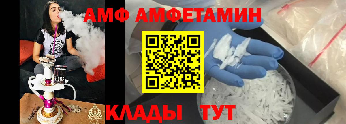 Горно-Алтайск  МЕТАМФЕТАМИН мет  МЕТАМФЕТАМИН мет  Первитин  Вход с VPN 