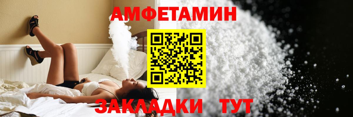 МЕТАМФЕТАМИН витя  Первитин  Горно-Алтайск 