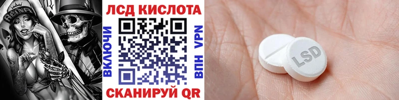 Наркотические марки 1,8мг Горно-Алтайск