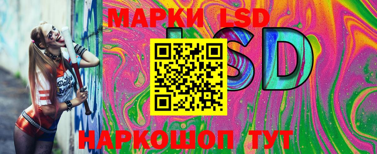 Марки N-bome 1,5мг  Вход с VPN  Горно-Алтайск 