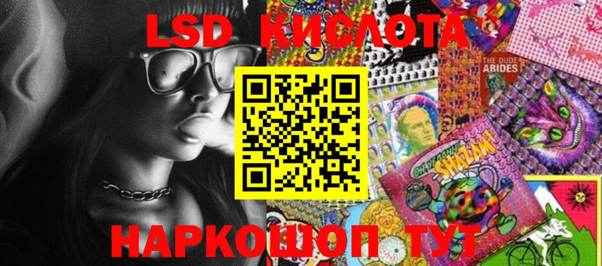 Марки 25I-NBOMe 1,5мг  Горно-Алтайск 