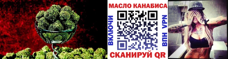 Дистиллят ТГК Wax  площадка наркотические препараты  Горно-Алтайск 