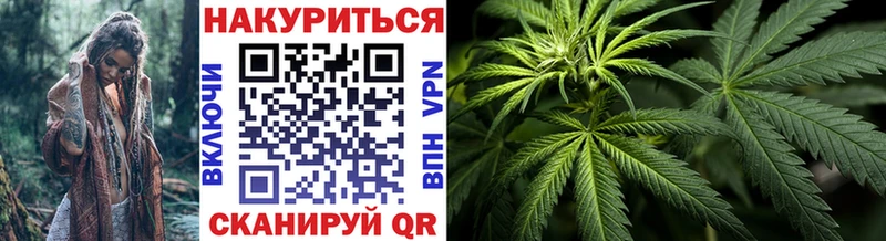 mega ONION  Горно-Алтайск  даркнет Telegram  Бошки Шишки тримм 